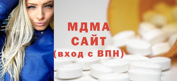 MDMA Богородицк