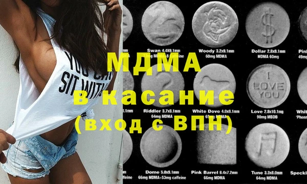 MDMA Богородицк